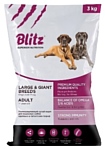 Blitz Adult Dog Large & Giant Breeds dry (13 кг)