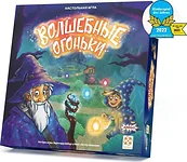 Стиль Жизни Волшебные огоньки