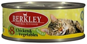 Berkley (0.1 кг) 6 шт. Паштет для кошек #8 Цыпленок с овощами