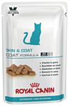Royal Canin (0.1 кг) 1 шт. Skin & Coat Formula Pouch