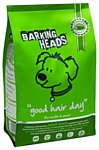 Barking Heads Для собак, имеющих проблемы с шерстью, с ягненком и рисом Роскошная шевелюра (18 кг)