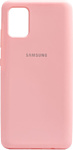 EXPERTS Cover Case для Samsung Galaxy A71 (розовый)