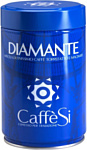 Galleria Caffe'Si Diamante молотый 250г