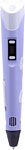 Aspel 3D Pen Stereo (фиолетовый)