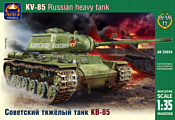 ARK models AK 35024 Советский тяжёлый танк КВ-85