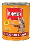 Четвероногий Гурман (0.34 кг) 1 шт. Мясное ассорти с потрошками для кошек