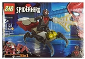 818 Spider Hero 82123-6
