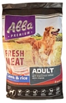 Авва (3 кг) Premium Fresh Meat Lamb and rice