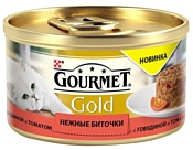 Gourmet Gold Нежные биточки с Говядиной и томатом (0.085 кг) 24 шт.