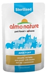 Almo Nature Functional Adult Sterilised with Chicken (0.07 кг) 1 шт.