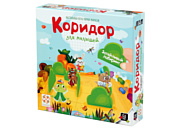 Стиль Жизни Коридор для малышей New Стиль Жизни Коридор для малышей New