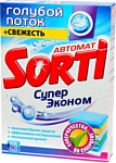 Sorti Супер Эконом автомат 350 г