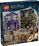 LEGO Harry Potter 76439 Лавка Олливандера и магазин мантий мадам Малкин