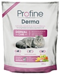 Profine (0.3 кг) Derma