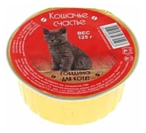 Кошачье Счастье Консервы для котят Говядина (0.125 кг) 1 шт.