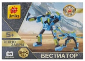 Берадо Umiks U0093/1 Робот-динозавтр Бестиатор