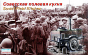 Eastern Express Советская полевая кухня ПК-43 EE35098