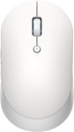 Xiaomi Mi Dual Mode Wireless Mouse Silent Edition WXSMSBMW03 white