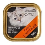 Натуральная Формула Консервы для кошек с Телятиной (0.1 кг) 1 шт.