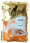 Sheba (0.085 кг) 24 шт. Duet с уткой и индейкой в соусе