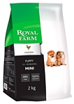 Royal Farm (2 кг) Сухой корм для собак Puppy Mini Chicken