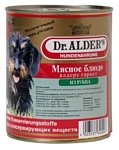 Dr. Alder АЛДЕРС ГАРАНТ рубец + сердце рубленое мясо Для взрослых собак (0.8 кг) 6 шт.