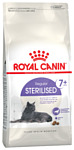 Royal Canin (1.5 кг) Sterilised 7+