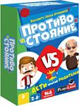 Play Land Противостояние Дети против Родителей L-193