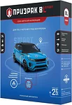 ТЭК Призрак-8L/Smart