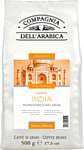Compagnia Dell'Arabica India Monsooned Malabar в зернах 500 г