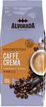 Alvorada Caffe Crema зерновой 1 кг