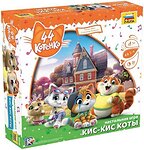 Звезда 44 котенка Кис-кис коты