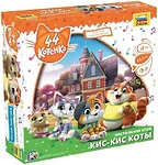Звезда 44 котенка Кис-кис коты