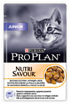 Purina Pro Plan (0.085 кг) 1 шт. NutriSavour Junior kitten with Chicken in Jelly