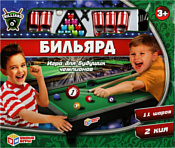 Умные игры Бильярд R512-H30003-R