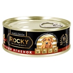 Rocky (0.1 кг) 1 шт. Сочный Ягненок для щенков