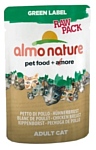 Almo Nature (0.055 кг) 1 шт. Green Label Raw Pack Adult Cat Chicken Breast