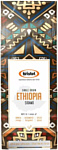 Bristot Ethiopia в зернах 225 г