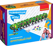 Bondibon Фруктовый рай ВВ4507