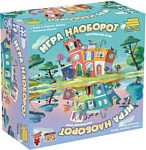 Звезда Игра наоборот 8868