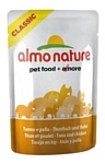 Almo Nature Classic Adult Cat Chicken and Tuna (0.055 кг) 24 шт.