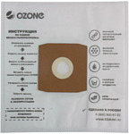 Ozone M-16