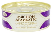 Yummy Мясной Деликатес Ягненок натуральный в желе для щенков консервы (0.1 кг) 1 шт.