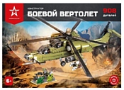 Армия России АР-01007 Боевой вертолет