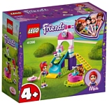 LEGO Friends 41396 Игровая площадка для щенков