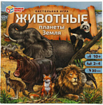 Умные игры Животные планеты Земля 4680107955319