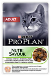 Purina Pro Plan (0.085 кг) 1 шт. NutriSavour Adult feline with Lamb in Jelly
