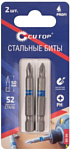 Cutop Profi 83-343 2 предмета