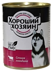 Хороший Хозяин Консервы для собак - Сочная Говядина (0.34 кг) 1 шт.