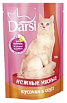 Darsi (0.1 кг) 1 шт. Паучи для кошек: нежные мясные кусочки в соусе